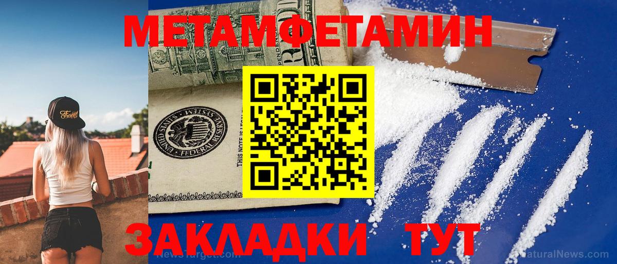 Amphetamine Розовый  Amphetamine  Лениногорск  Вход с VPN 