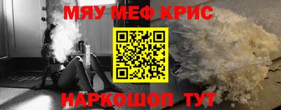 дурь Шелехов