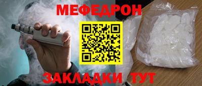 наркотики Шебекино