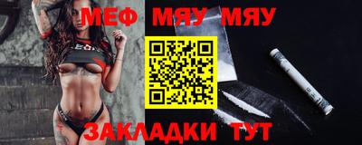 наркотики Шебекино