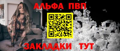 наркотики Шебекино