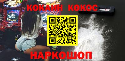дурь Шелехов