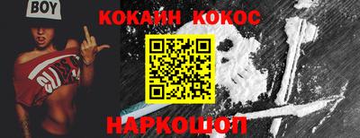 дурь Шелехов
