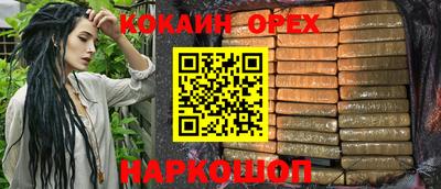 наркотики Шебекино