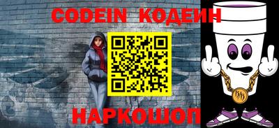 наркотики Шебекино