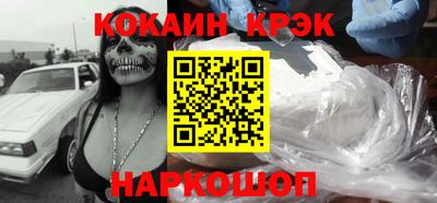 наркотики Шебекино