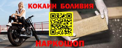 наркотики Шебекино
