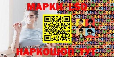 наркотики Шебекино