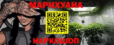 наркотики Шебекино