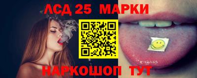 наркотики Шебекино