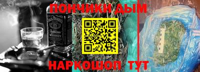 наркотики Шебекино