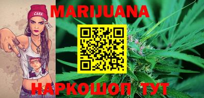 наркотики Шебекино