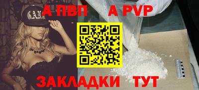 дурь Шелехов
