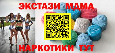 СК Шахты