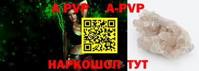 дурь Шелехов