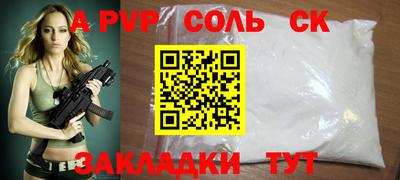 дурь Шелехов