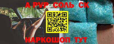 дурь Шелехов