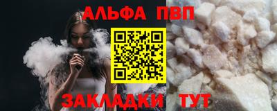 наркотики Шебекино