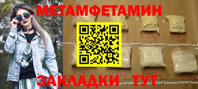 дурь Шелехов