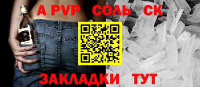 СК Шахты