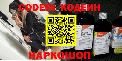 дурь Шелехов