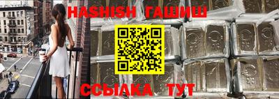 дурь Шелехов