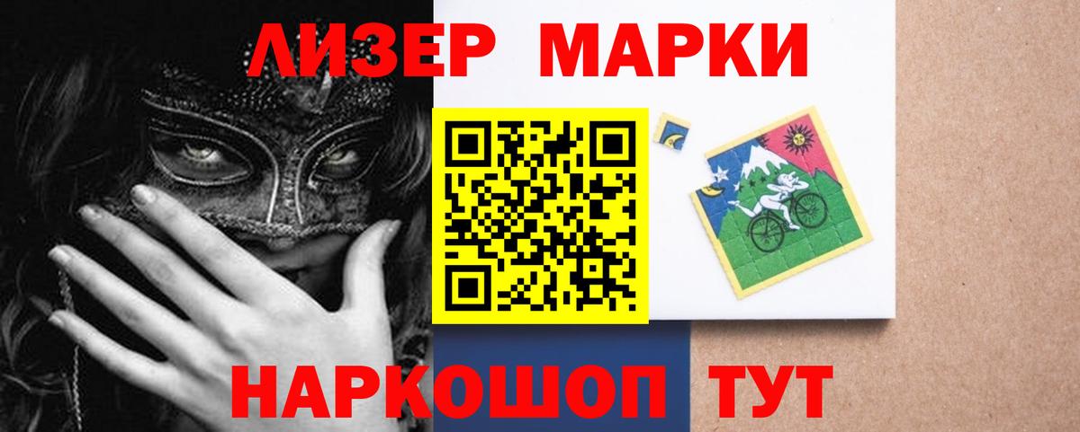 LSD-25 экстази ecstasy Лениногорск