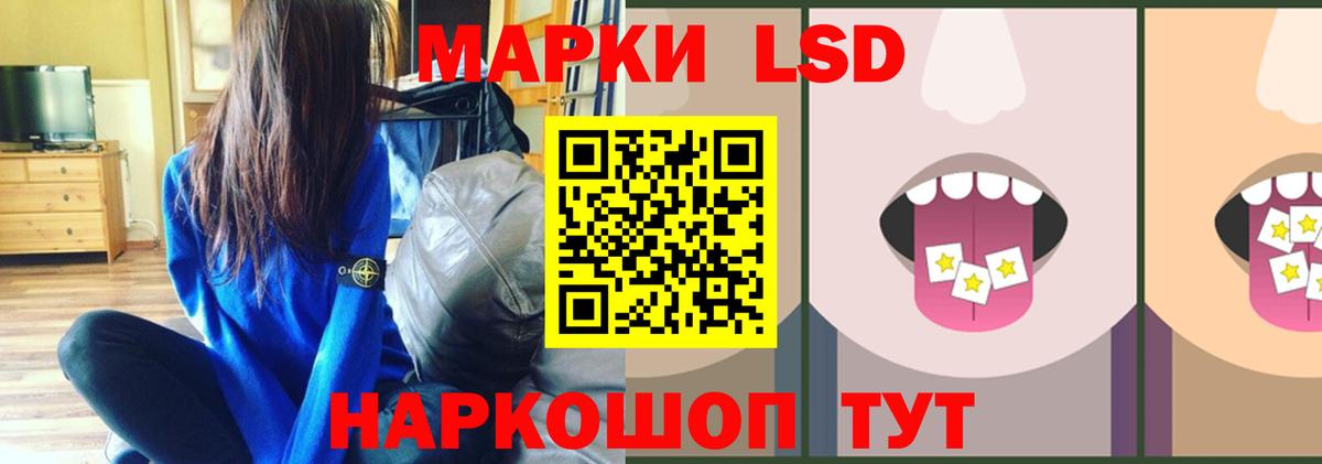 ЛСД экстази  LSD-25 экстази ecstasy  Вход с VPN  Лениногорск  гидра онион  ЛСД экстази ecstasy 