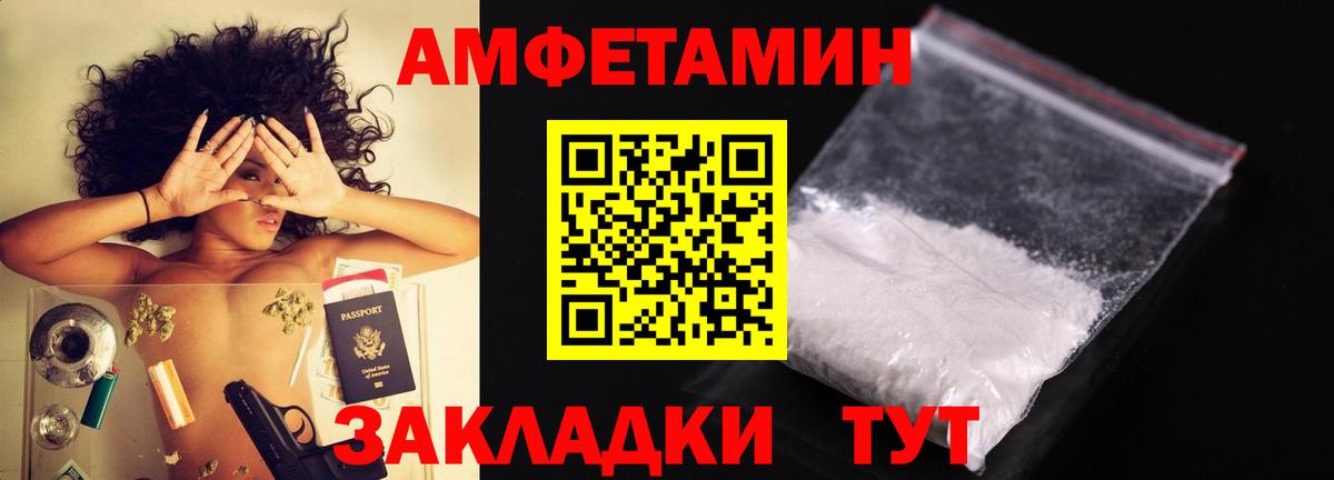 МЕТАМФЕТАМИН винт Лениногорск