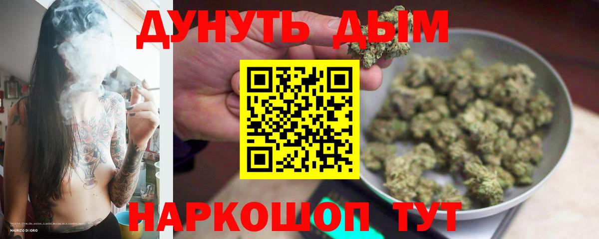 Лениногорск  Марихуана THC 21%  Каннабис VHQ  Конопля конопля  Шишки марихуана AK-47  Вход с VPN 